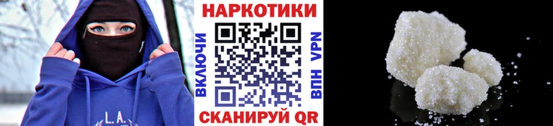 Где купить наркотики Лахденпохья APVP  ГАШ  Амфетамин  КОКАИН 