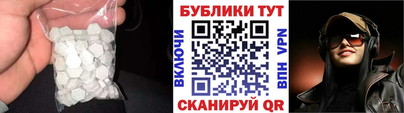 где купить   Лахденпохья  Ecstasy MDMA 
