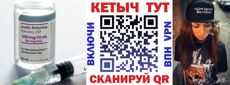 КЕТАМИН VHQ  Лахденпохья 