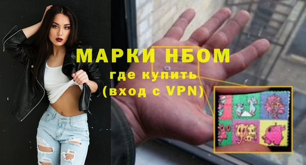 эйфоретик Алексин
