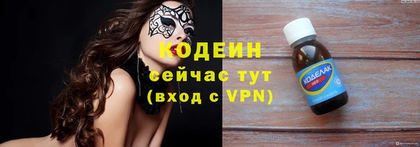 MESCALINE Алексеевка