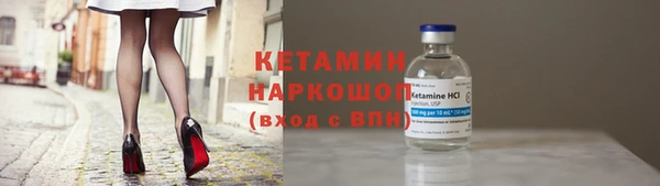 спайс Россошь