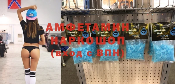 эйфоретик Алексин