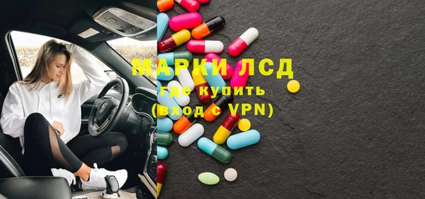 MESCALINE Алексеевка