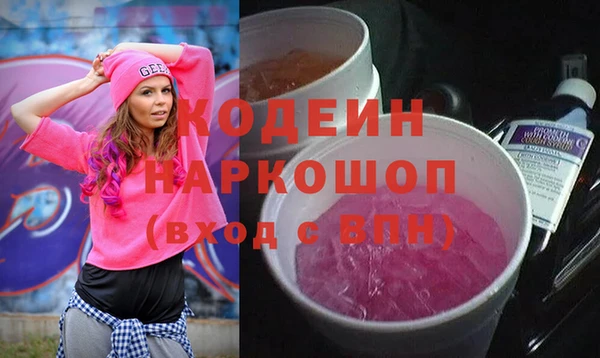 MESCALINE Алексеевка