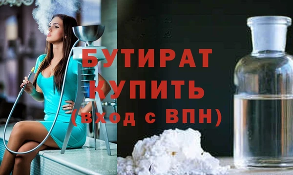 эйфоретик Алексин