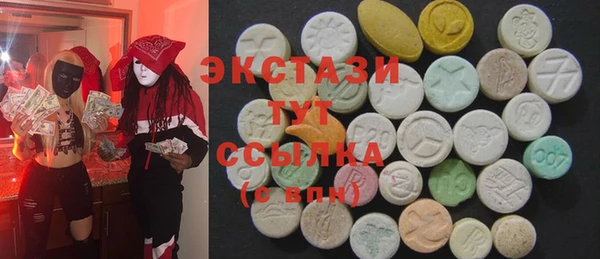 эйфоретик Алексин