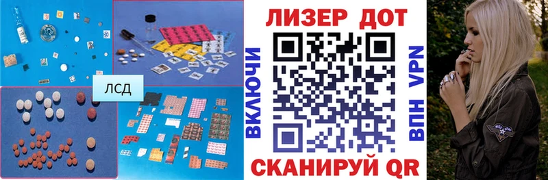 Лсд 25 экстази ecstasy Лахденпохья