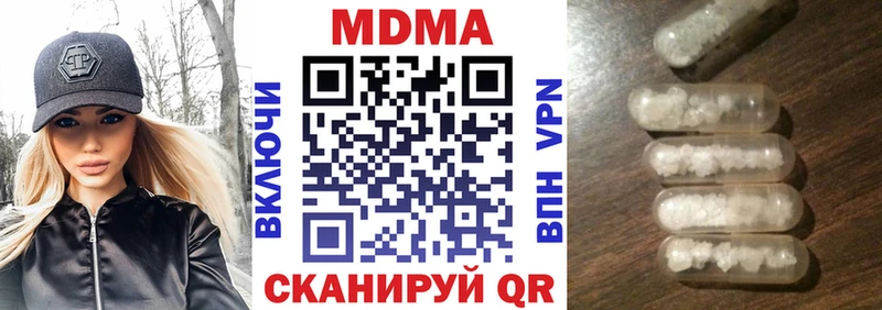 MDMA Molly  блэк спрут ССЫЛКА  Лахденпохья 